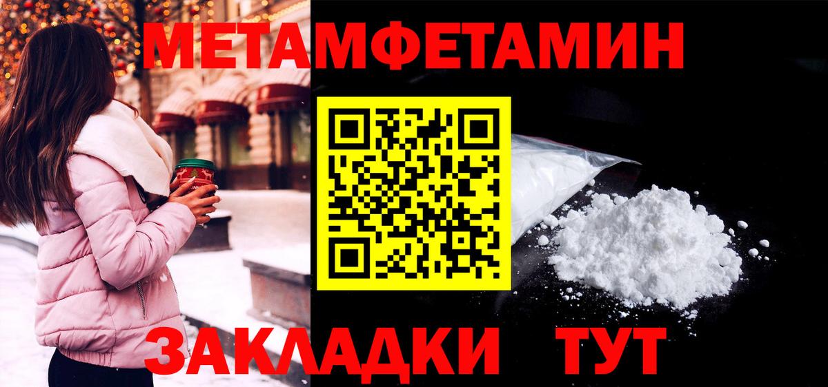 МАРИХУАНА  COCAIN  Вход с VPN  АМФЕТАМИН   НБОМе  Метамфетамин  Сибай  ГАШ  ЭКСТАЗИ  Меф кристаллы 