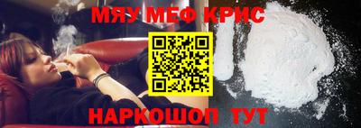 прущий лед Пенза