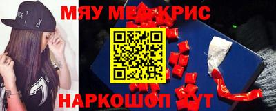 крисы Первоуральск