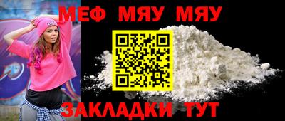 прущий лед Пенза