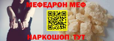 прущий лед Пенза