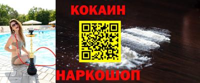 прущий лед Пенза