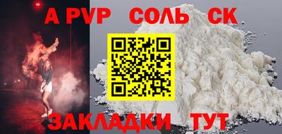 меф Партизанск