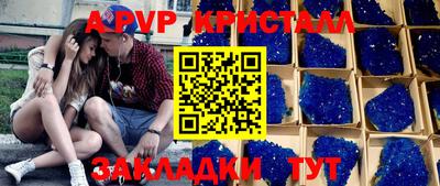 прущий лед Пенза
