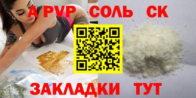 меф Партизанск