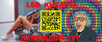 крисы Первоуральск