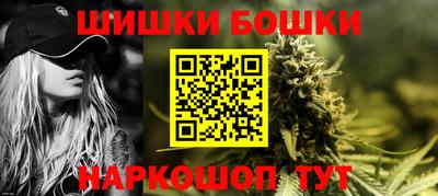прущий лед Пенза