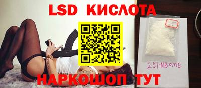 крисы Первоуральск