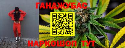 меф Партизанск