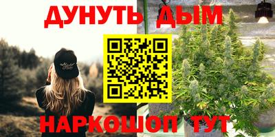 прущий лед Пенза
