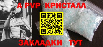 крисы Первоуральск