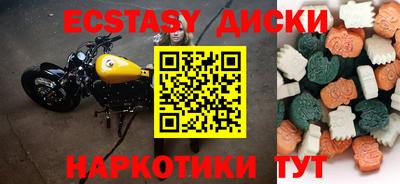 прущий лед Пенза