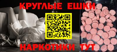 меф Партизанск