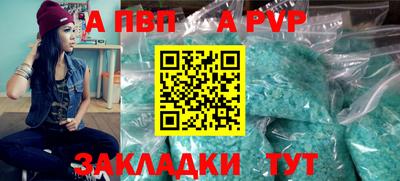 меф Партизанск