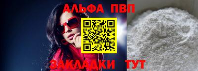 ALPHA PVP Пугачёв