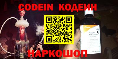крисы Первоуральск