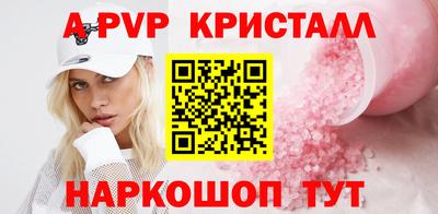 ALPHA PVP Пугачёв