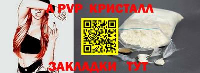 ALPHA PVP Пугачёв