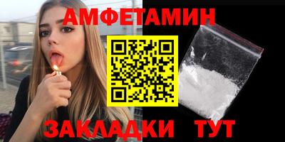 прущий лед Пенза