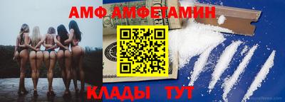 меф Партизанск