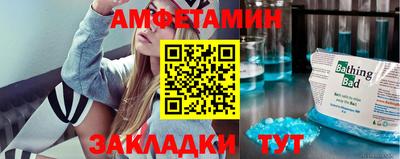 мефедрон VHQ Пушкино