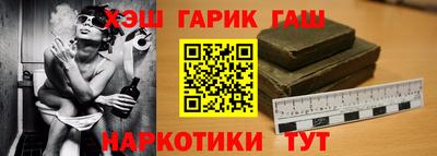 меф Партизанск