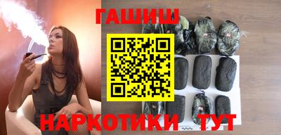 прущий лед Пенза