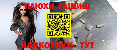 мефедрон VHQ Пушкино