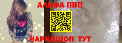 меф Партизанск