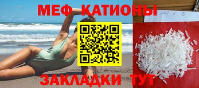 мефедрон VHQ Пушкино