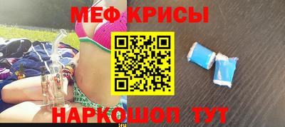 прущий лед Пенза
