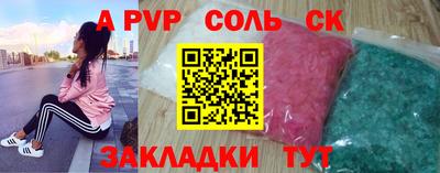 мефедрон VHQ Пушкино