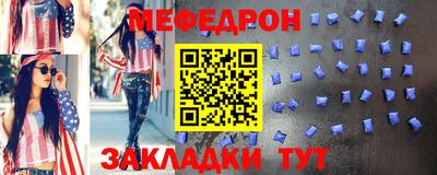 крисы Первоуральск
