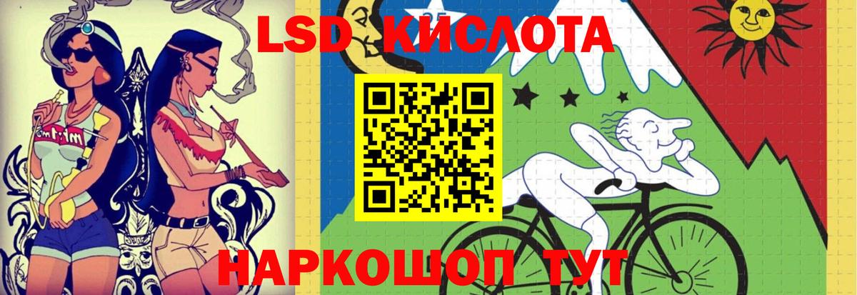 ЛСД экстази ecstasy Сибай