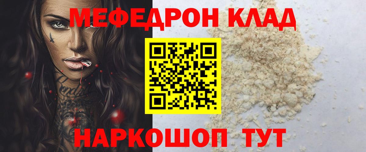 гидра tor  что такое   Сибай  Вход с VPN  Меф кристаллы 