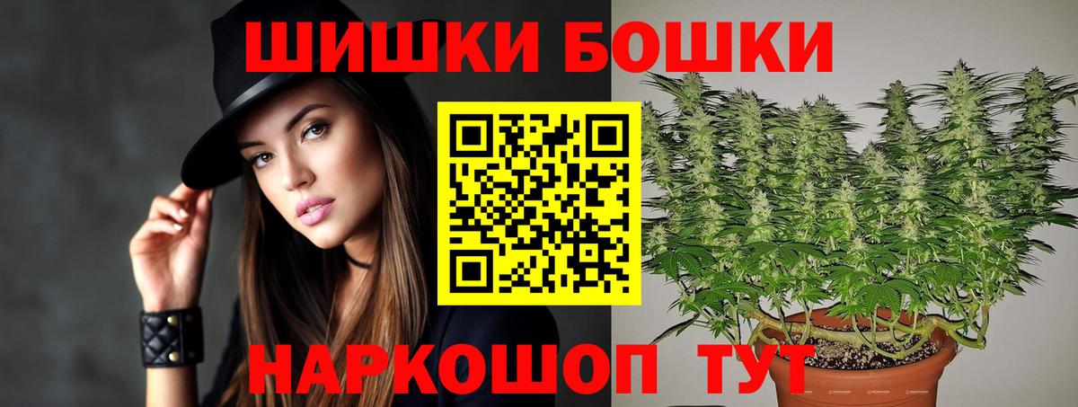 Каннабис планчик  Марихуана гибрид  Вход с VPN  Сибай 