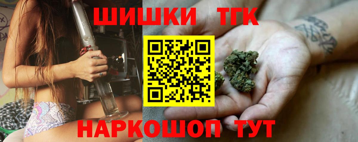 Бошки Шишки конопля Сибай